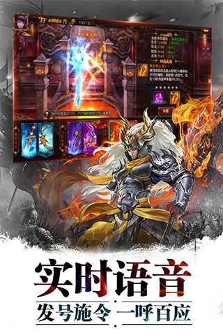超神名將傳變態版(策略卡牌手游) v1.1.22 安卓版1