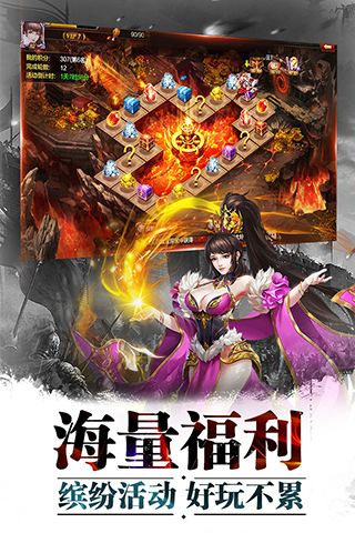 超神名將傳變態版(策略卡牌手游) v1.1.22 安卓版3