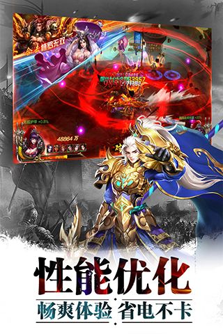 超神名將傳變態版(策略卡牌手游) v1.1.22 安卓版4