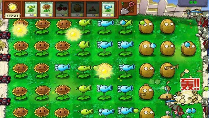 植物大戰(zhàn)僵尸年度加強(qiáng)版(策略塔防游戲) v6.1.1 安卓版1