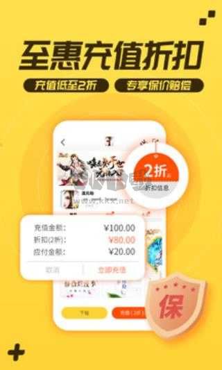 游戲fan正式版 v3.0.20