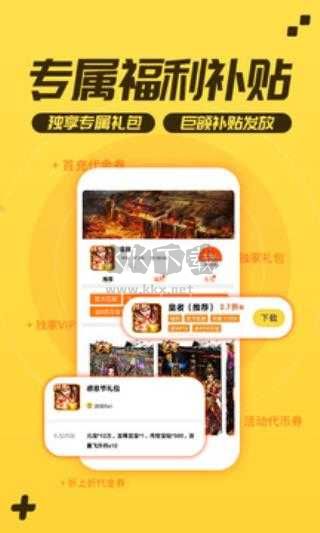 游戲fan正式版 v3.0.23