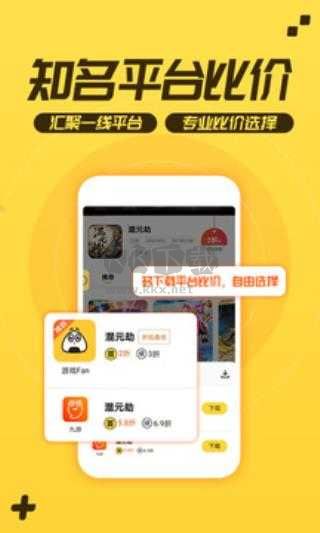游戲fan正式版 v3.0.21