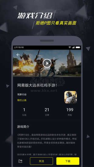 一號玩家最新版 v5.1.13