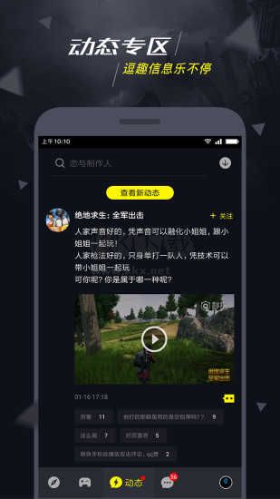 一號玩家最新版 v5.1.12