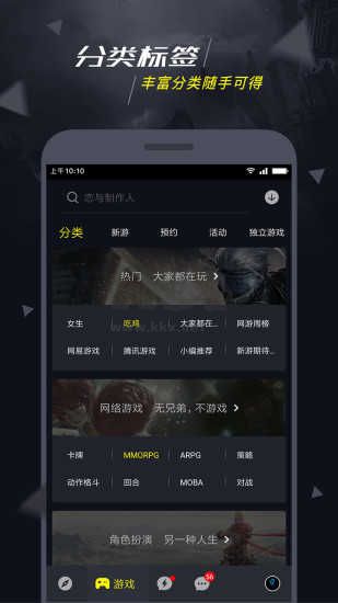 一號玩家最新版 v5.1.14