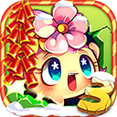 燃燒的蔬菜3恐龍來了 v.1.5.4