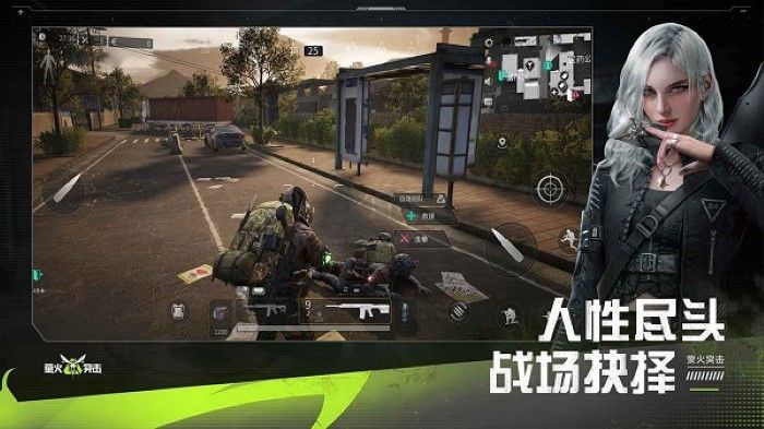螢火突擊最新版 v.1.04