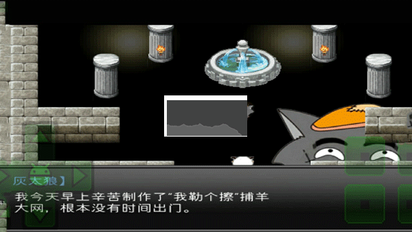 羊村大崩壞安卓版 v.1.222