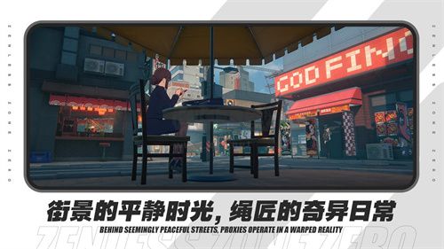 絕區零二測服 v.1.3.02
