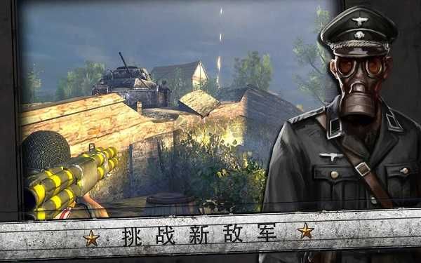 火線指令諾曼底漢化版 v3.0.40