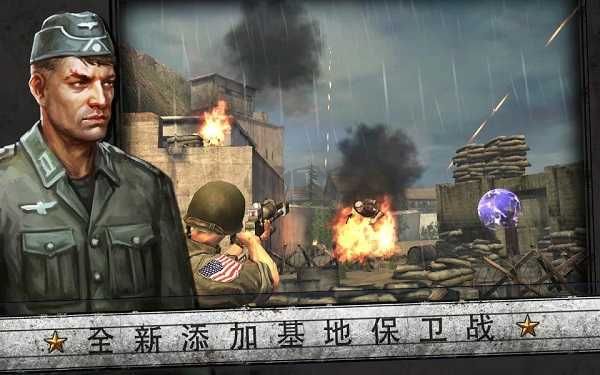 火線指令諾曼底漢化版 v3.0.42