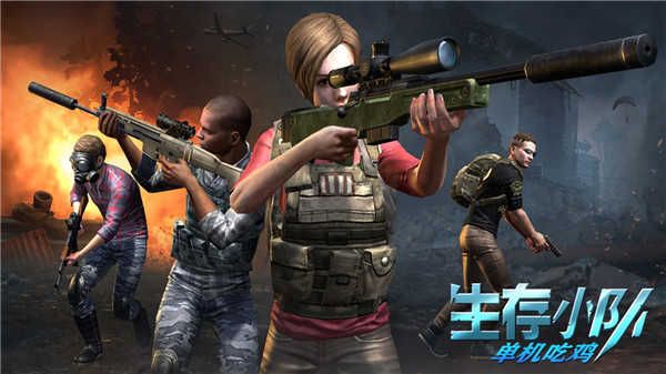 絕地求生單機版 v1.0.113
