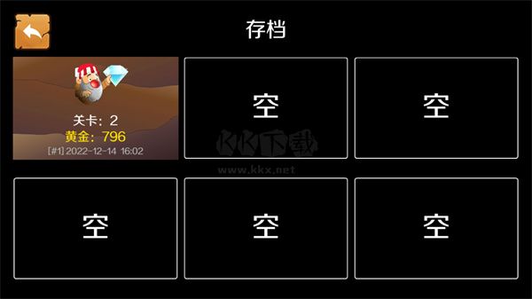 黃金礦工單人版 v1.4.11