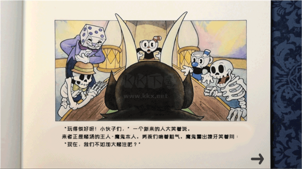 茶杯頭大冒險(xiǎn)手機(jī)版 v0.6.60