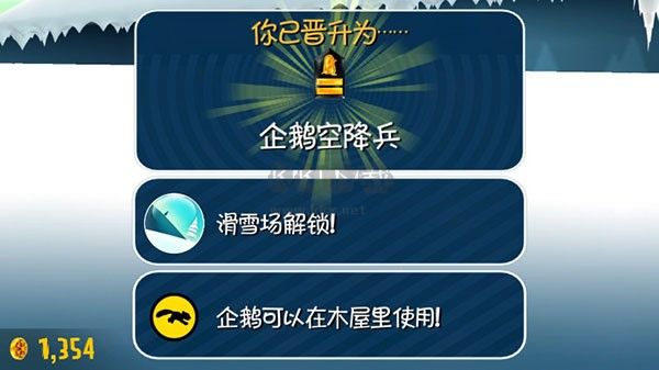 滑雪大冒險十周年版 v.2.2.01