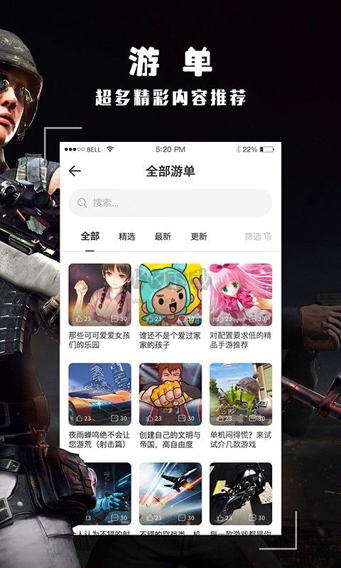 酷酷跑正式版 v11.8.52