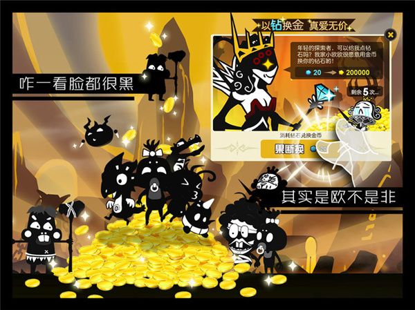 超進化物語官方正版(即時策略手游) v1.4.0 安卓版1