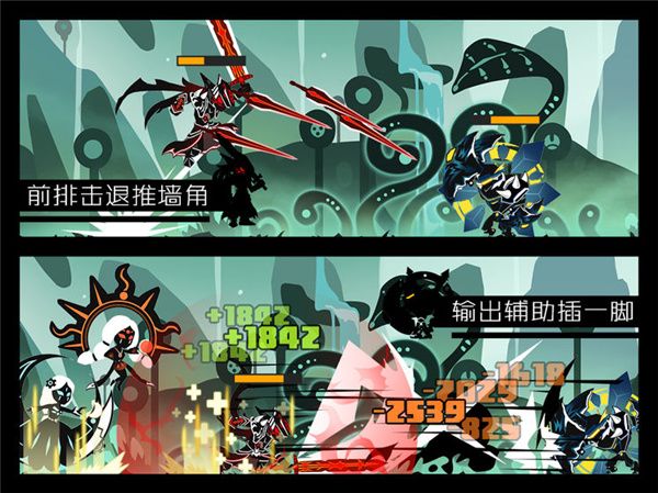 超進化物語官方正版(即時策略手游) v1.4.0 安卓版2
