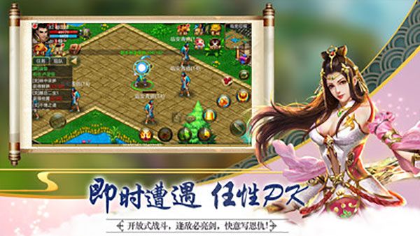 俠義官方版本(武俠手游) v1.0.550001 安卓版2