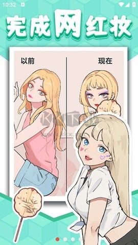爆梗找茬王免廣告版 v1.0.8.01