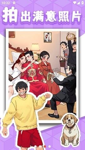 爆梗找茬王免廣告版 v1.0.8.03