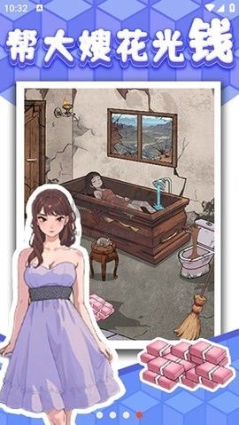 爆梗找茬王免廣告版 v1.0.8.00