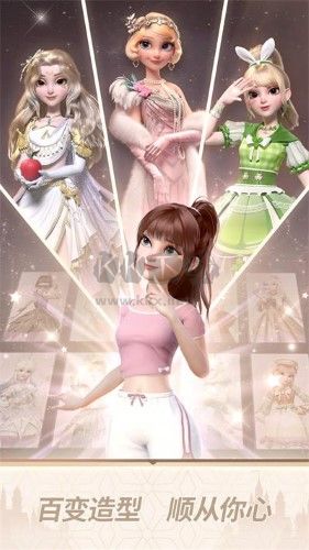 時光公主官方正版 v.2.18.0最新版2