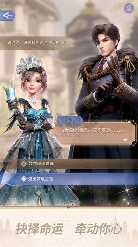時光公主官方正版 v.2.18.0最新版1