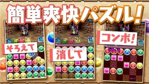 智龍迷城安卓版 v21.5.03