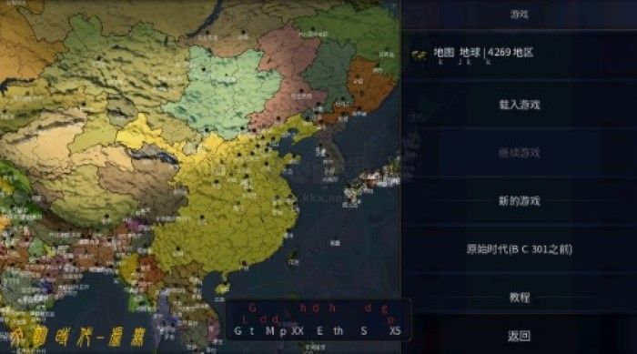文明時代2虛無官方版 v.4.2.1最新版1