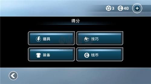 矢量跑酷安卓版 v.2.0.20最新版1