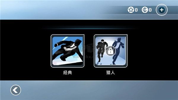 矢量跑酷安卓版 v.2.0.20最新版4