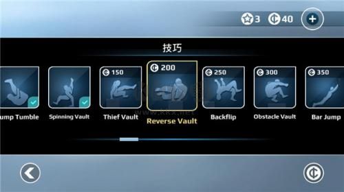矢量跑酷安卓版 v.2.0.20最新版3