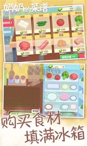 奶奶的菜譜最新版 v.3.02