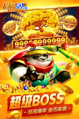 獵魚達人最新版 v.3.6.0.00