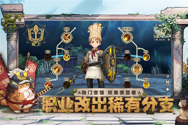 森之國度安卓版 v.1.313