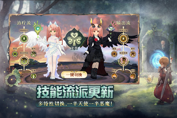 森之國度安卓版 v.1.314