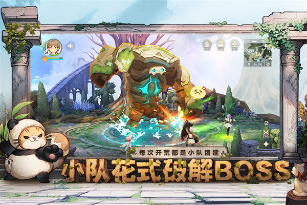 森之國度安卓版 v.1.312