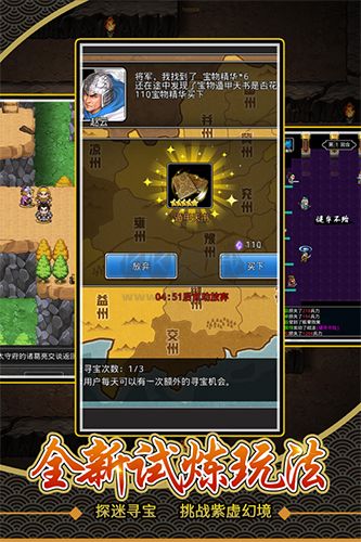 仙國志九游渠道服 v1.16.00