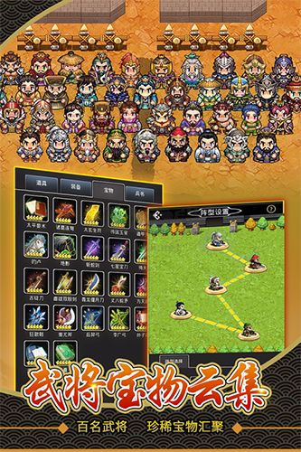 仙國志九游渠道服 v1.16.02