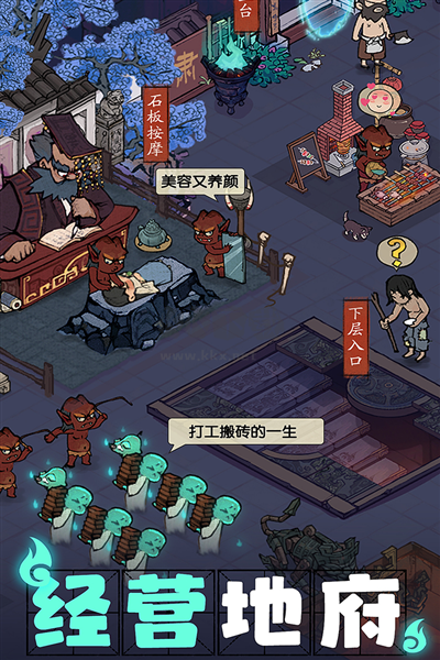 叫我大掌柜無限內購版 v.1.6.00