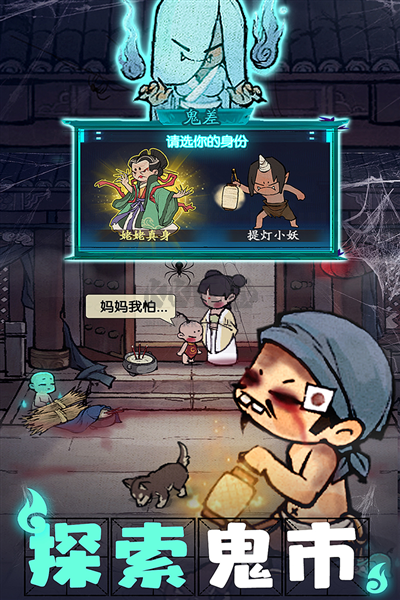 叫我大掌柜無限內購版 v.1.6.01