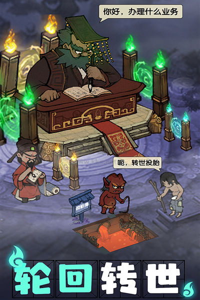 叫我大掌柜無限內購版 v.1.6.03