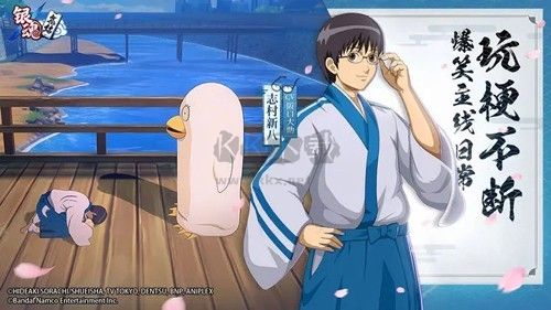 銀魂集結(jié)官方正版 v.1.0.33