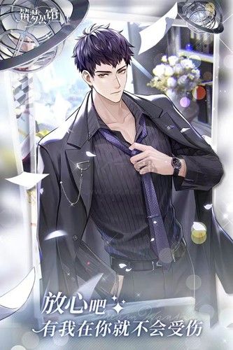 筑夢公館官方正版 v.2.04