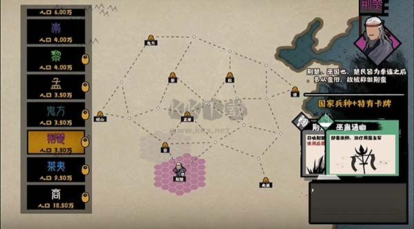 無悔華夏破解版 v5.0安卓版0