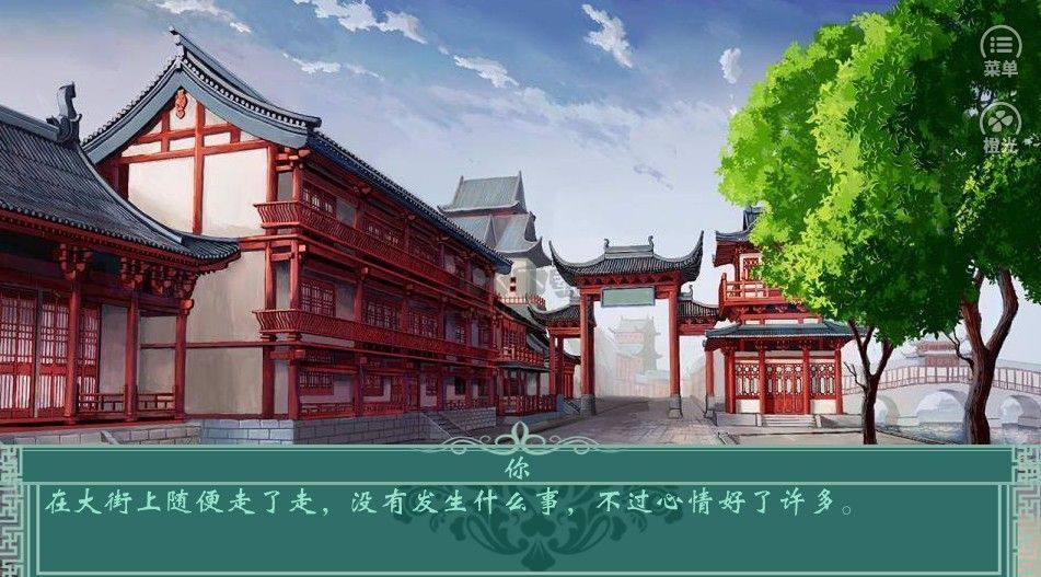 千秋萬代家正式版 v1.01
