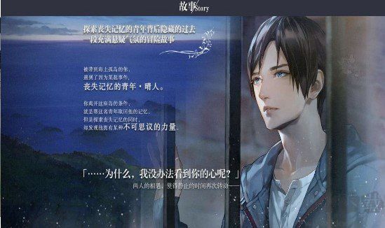 無法觸碰的掌心完整版 v2.01.232