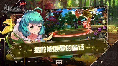 Aurora7漢化版 v0.0.140